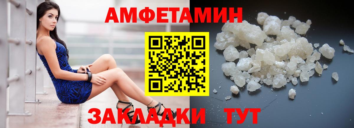 Амфетамин  Вход с VPN  Гусиноозёрск  АМФЕТАМИН Premium 