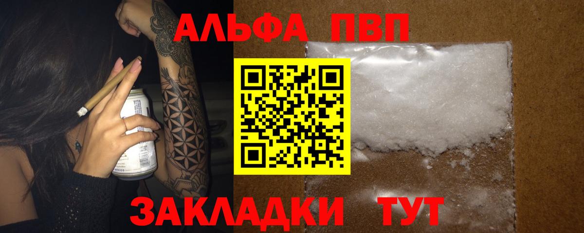 APVP Crystall Гусиноозёрск