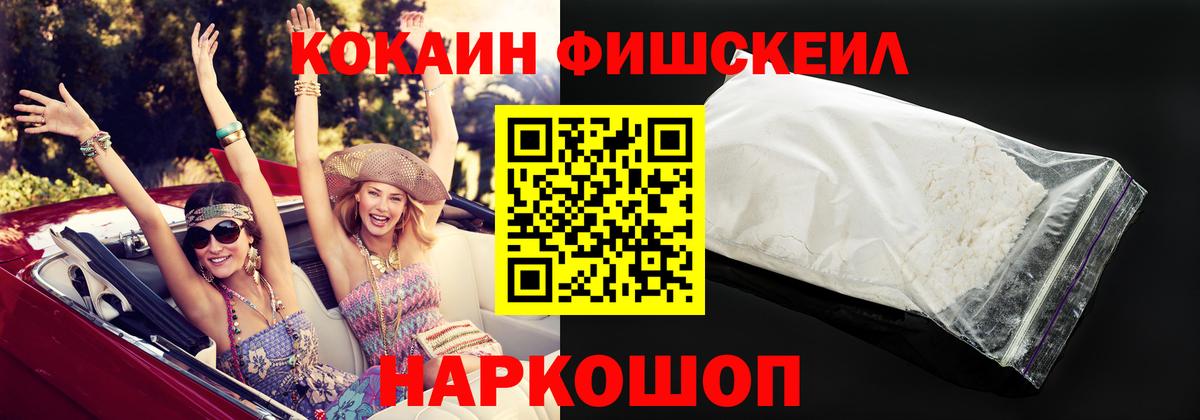 Cocaine Columbia  КОКАИН 99%  COCAIN  Вход с VPN  Гусиноозёрск 