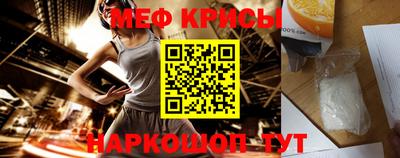 экстази Кунгур