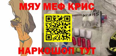 экстази Кунгур