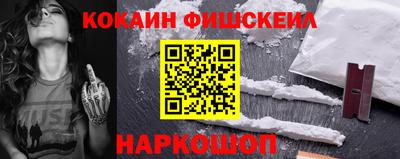 кокаин колумбия Кумертау