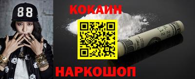 кокаин колумбия Кумертау