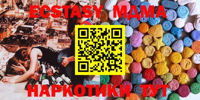 экстази Кунгур