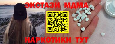 экстази Кунгур