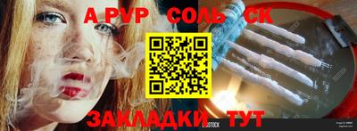 круглые Кулебаки