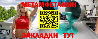 экстази Кунгур