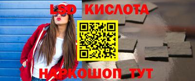 экстази Кунгур