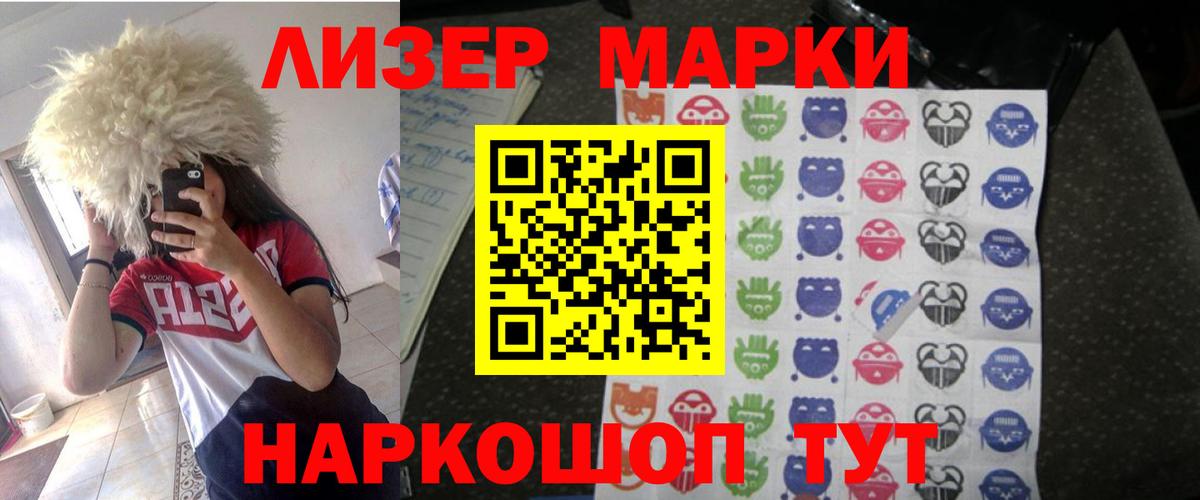 LSD-25 экстази ecstasy  ЛСД экстази ecstasy  Вход с VPN  mega tor  Гусиноозёрск 