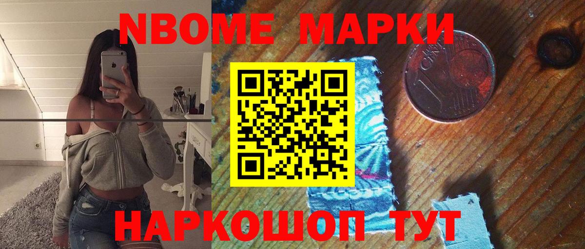 ЛСД экстази кислота Гусиноозёрск