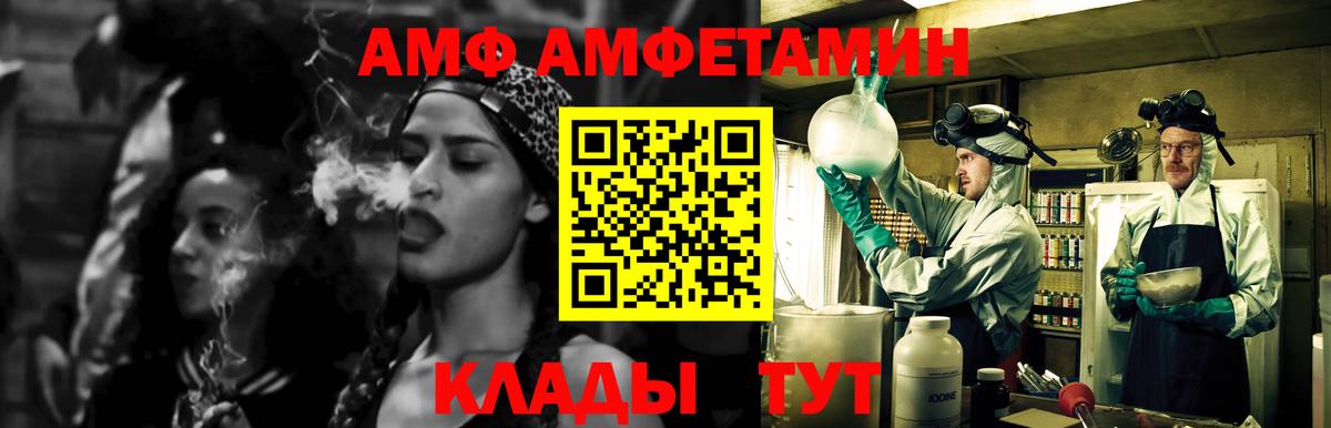 Метамфетамин винт  Вход с VPN  Метамфетамин винт  Гусиноозёрск 