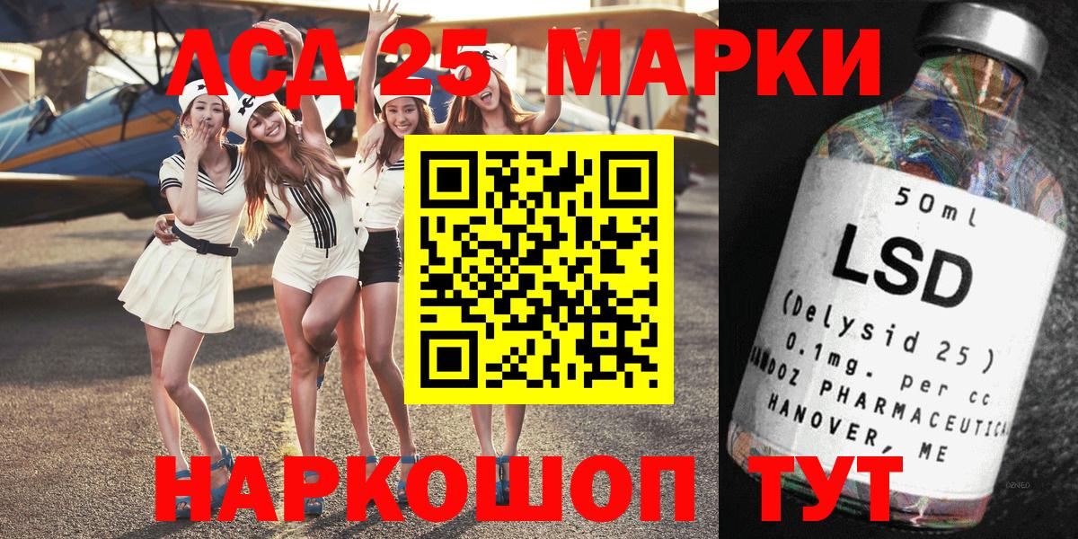 закладки  Вход с VPN  Гусиноозёрск  Наркотические марки 1,8мг 