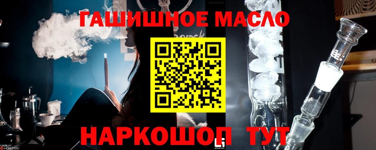 ТГК жижа Гусиноозёрск