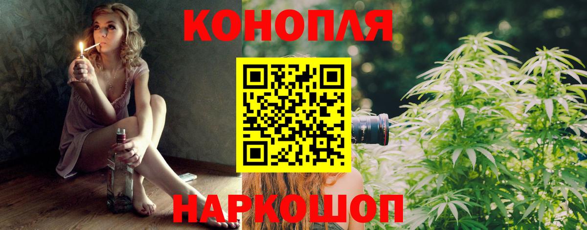Конопля тримм  Конопля SATIVA & INDICA  Канабис индика  Гусиноозёрск  Вход с VPN  Бошки Шишки LSD WEED 